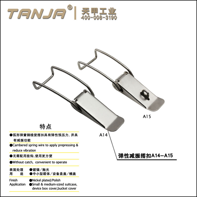 toggle latch A14 A15 Non-adjustable medium duty fastener or draw latch with padlock facility for additional security
