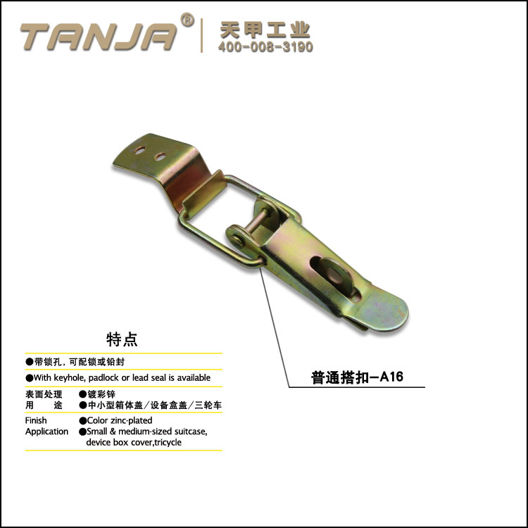 TANJA] A16 draw latch/install horizontally latch with keyhole