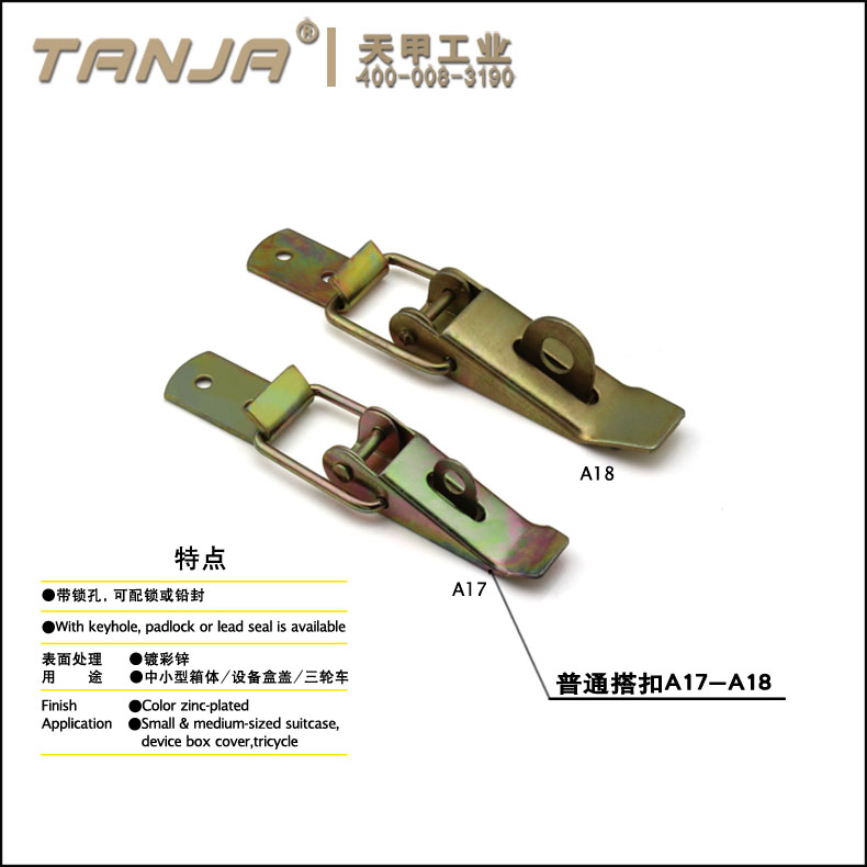 [TANJA] A17 draw latch/ wood carving machine latch install horizontally or vertically