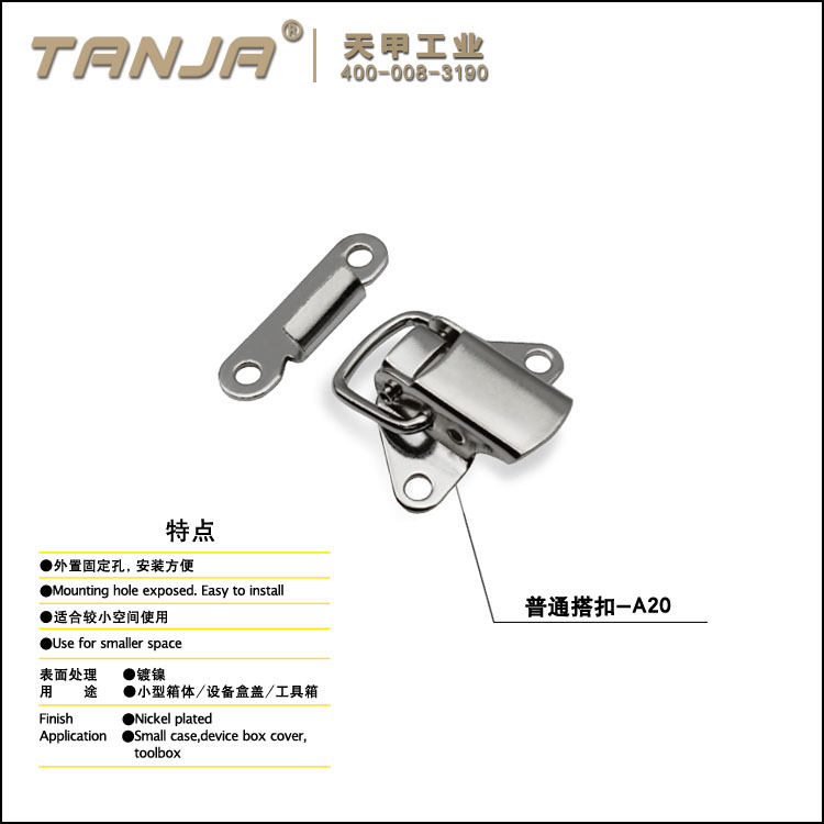 TANJA] A20 draw latch for flight case /steel suitcase butterfly lock with installing hole exposed