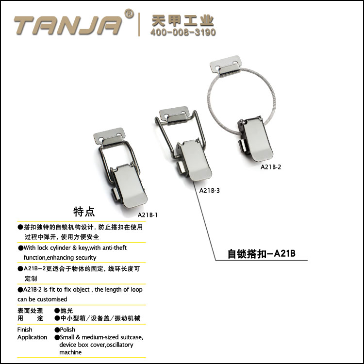 toggle latch A21 Light duty fastener or draw latch with curved spring claw