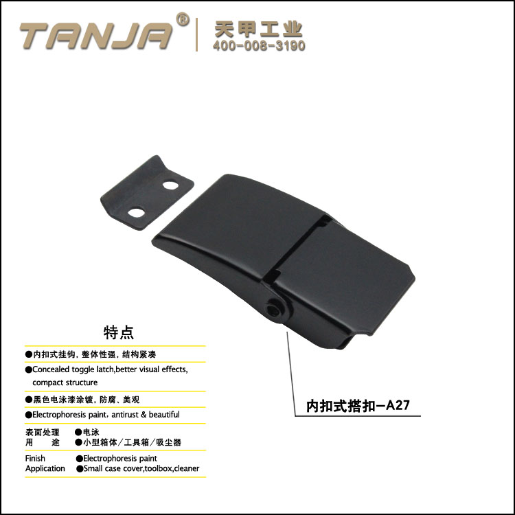 [TANJA] A27 Concealed toggle latch /built-in draw latch black electrophoresis paint