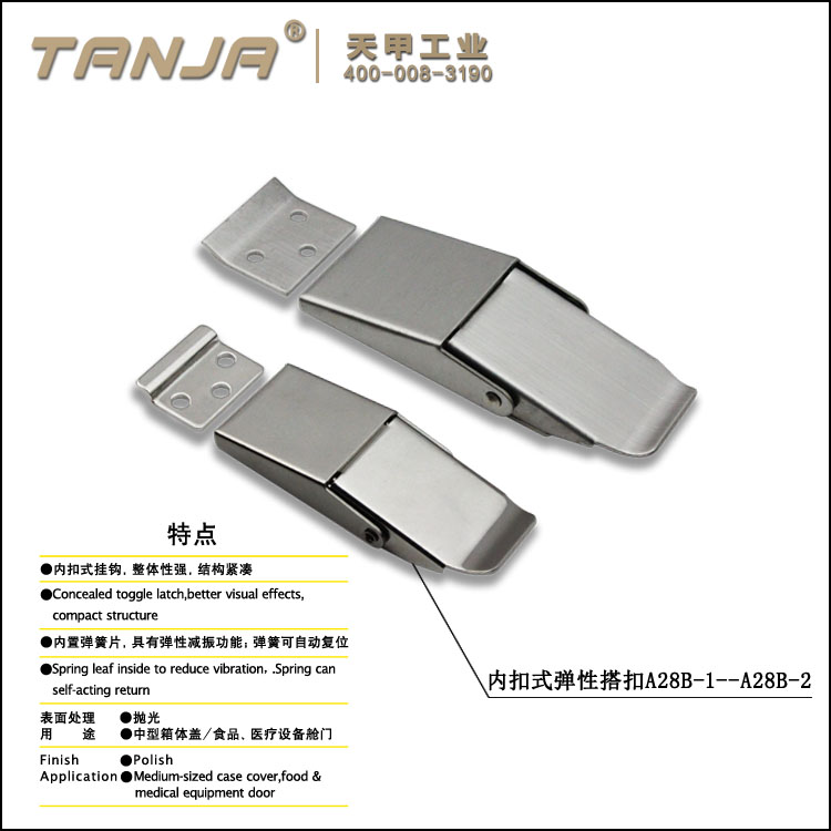 [TANJA] A28BS Concealed toggle latch /safety stainless steel latch with keyhole