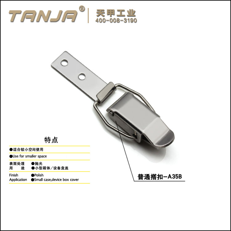 [TANJA] A35 draw latch with long hook/stainless steel American style latch