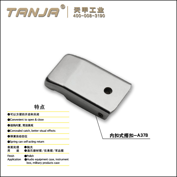 [TANJA] A37B Concealed toggle latch /no noise stainless steel draw latch for precision instrument