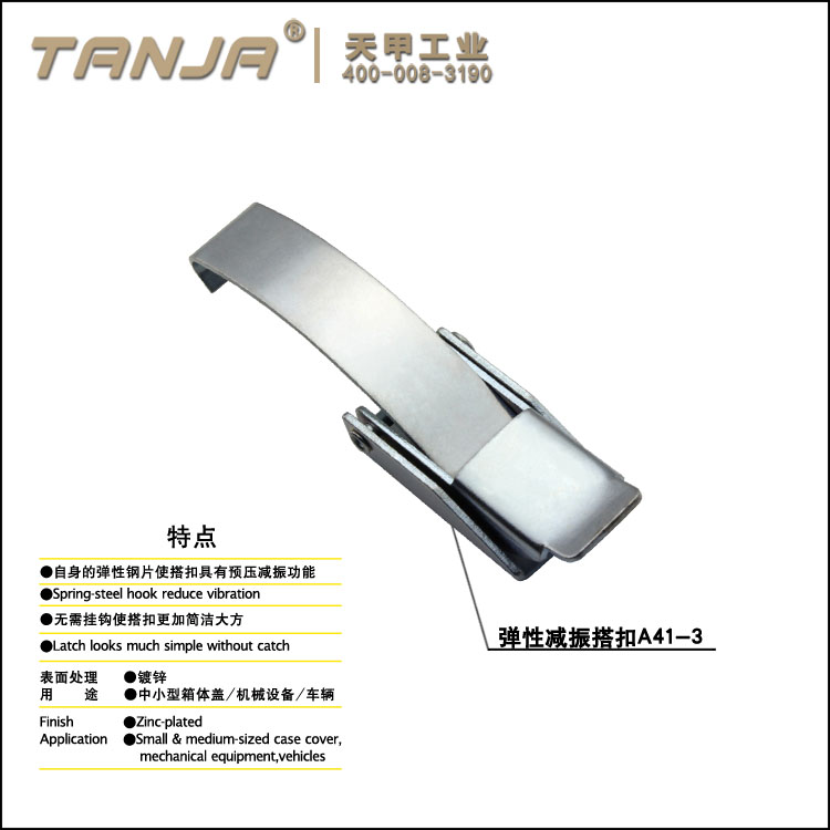 [TANJA] A41B-2 Flexible & damping latch/ stainless steel 304 long hook reduce vibration latch lock