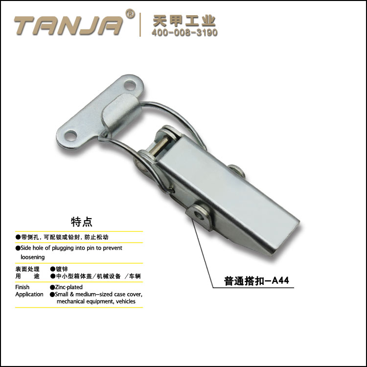 [TANJA] A44 draw latch/ zinc plated latch with cambered hoop& side hole