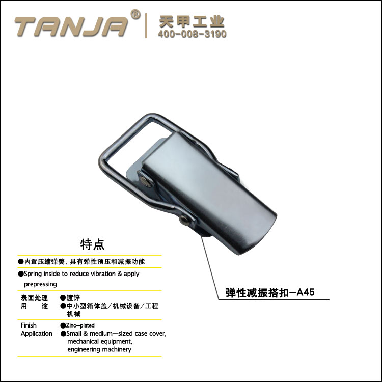 TANJA] A45 Flexible & damping latch with two strong spring/ zinc plated pressing & fastening toggle latch lo