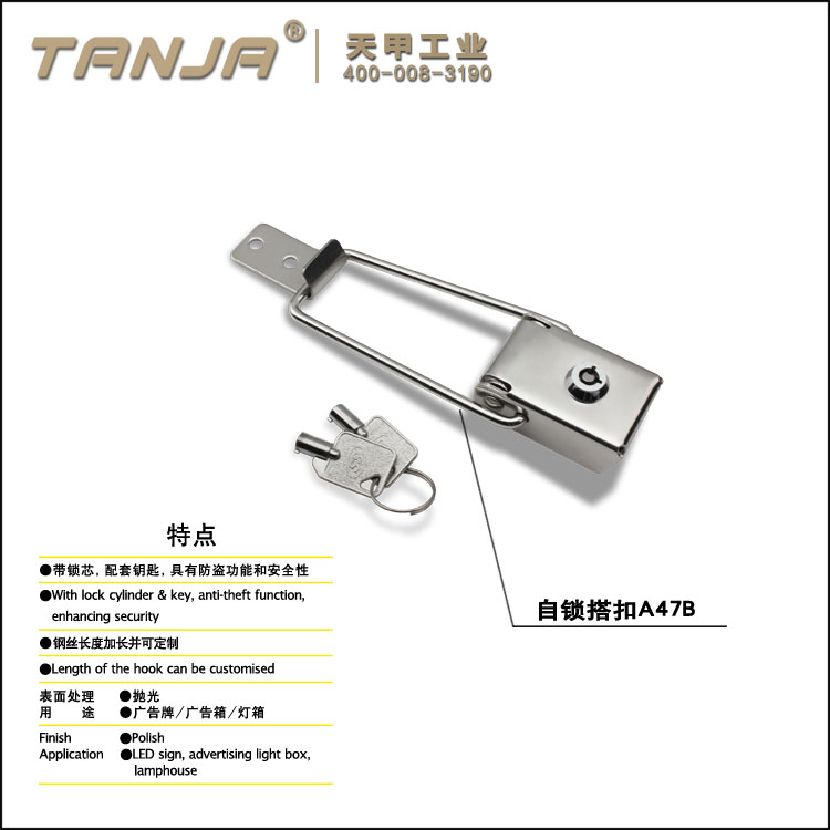 [TANJA] A47 Lockable toggle latch for billboard box/stainless steel advertising board lock with key cylinder