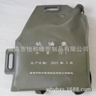 20L Lightweight/easy-portable/folding/collapsible Soft oil bag used to carry gasoline/diesel/fuels