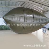 25m³ Light weight/small size/folding/expand dismantling convenient/easy handling/environmental adaptability/oil capsule