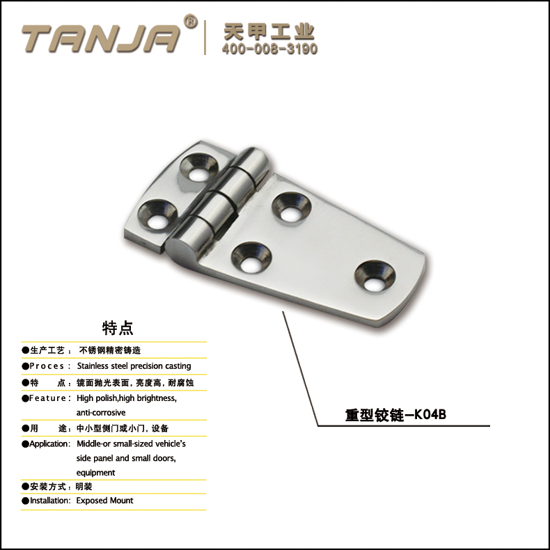 mirror cabinet door hinge/window hinge /industrial machine hinges made in China