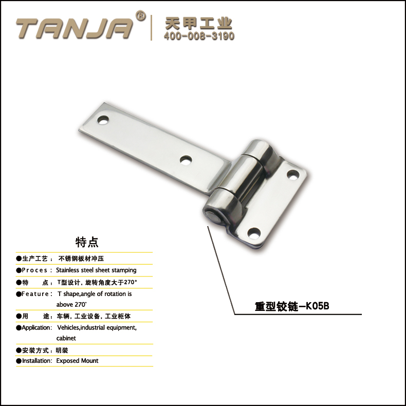 [TANJA] K05 Heavy duty hinge/ T shape stainless steel 304 gate hinge