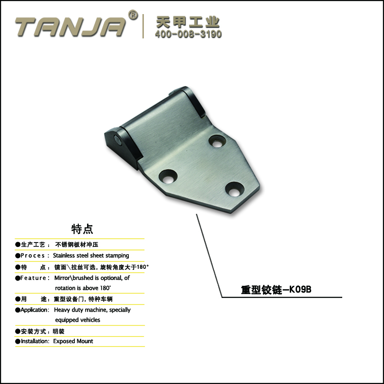 [TANJA] K09 Heavy duty hinge/mirror/ polish stainless steel hinge for heavy duty machine