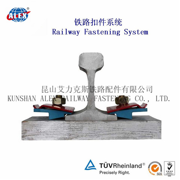 NABLA  Railway fastening system