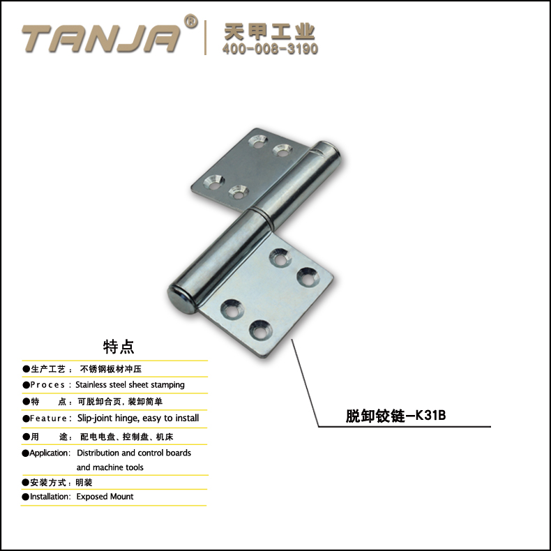 steel flag door hinge/slip-joint hinge for distribution and control boards