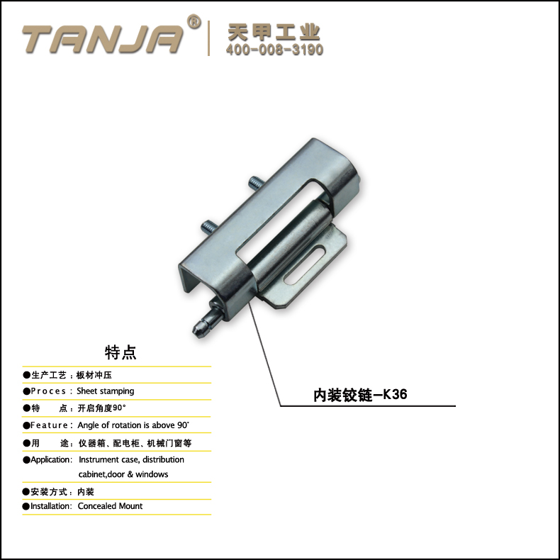 TANJA 90 degree hinges wivel hinge/type of door hingeK36