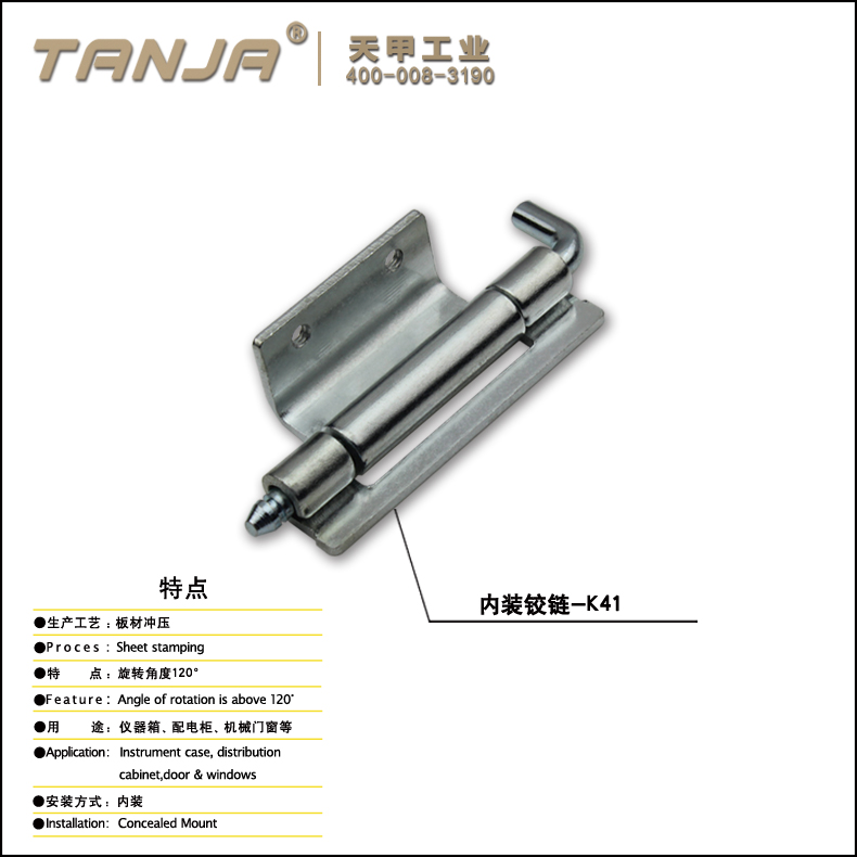 TANJA 120 degree hinges for door/pivot hinge /welding on hinge/semi concealed hinge