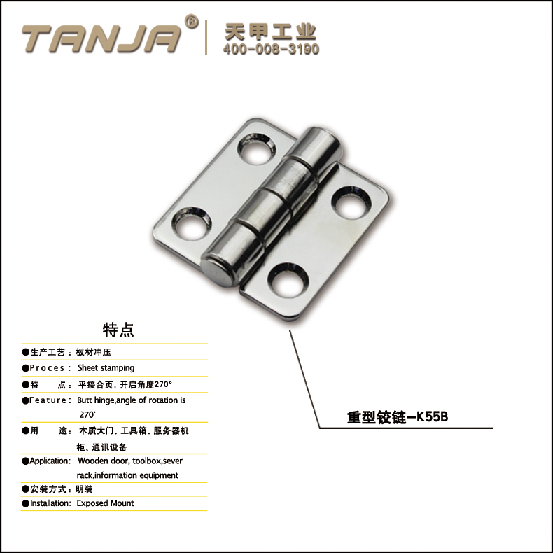 TANJA Refrigerator Vehicle stainless steel hinge vehicle carriage rear door hinge