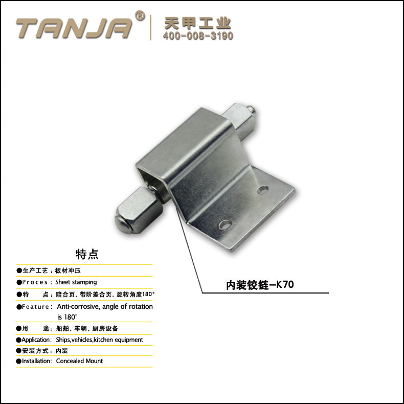 TANJA 90 degree hinges wivel hinge/type of door hinge K70