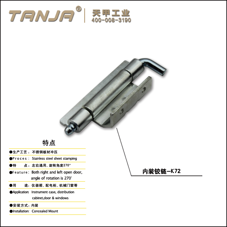 TANJA 120 degree hinges for electrical cabinet/special wrap hinge for instrument case K72