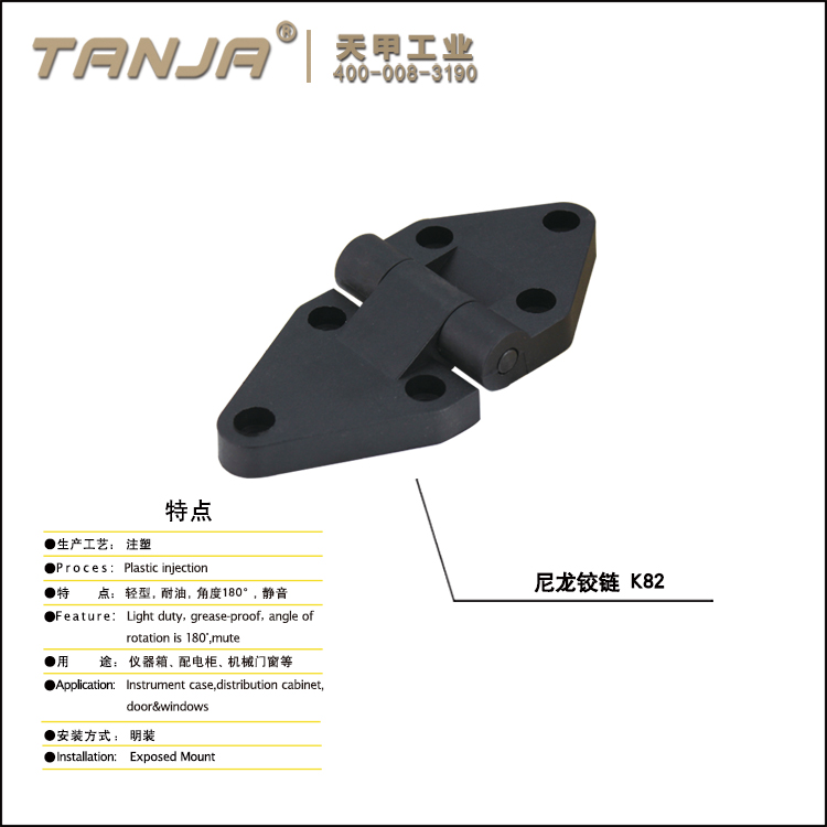 TANJA heavy duty nylon door hinges/ black plastic hinge K82
