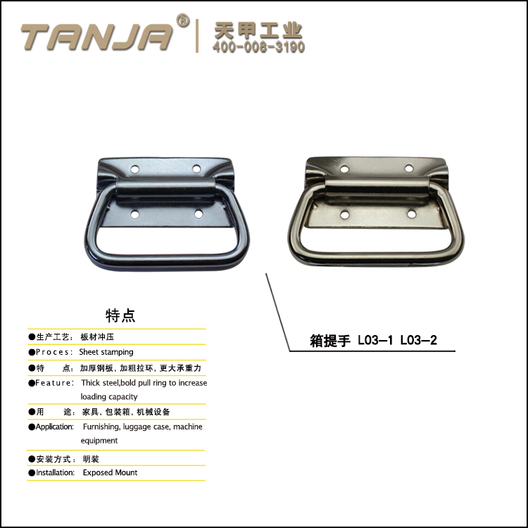 steel Box Handle Latch kitchen cabinets handle L03