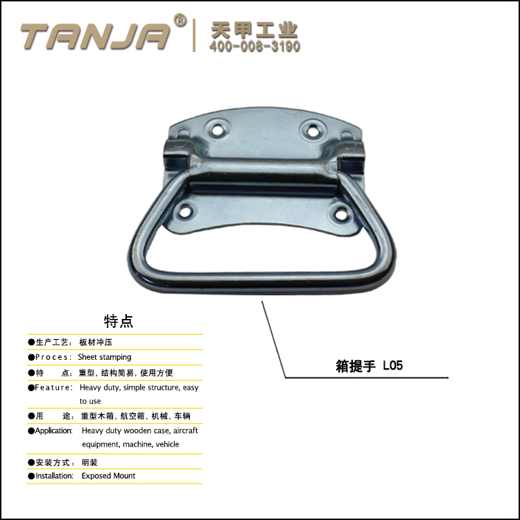 TANJA 箱环提手 航空箱提手 铝箱木箱提手 不锈钢重型拉手L05