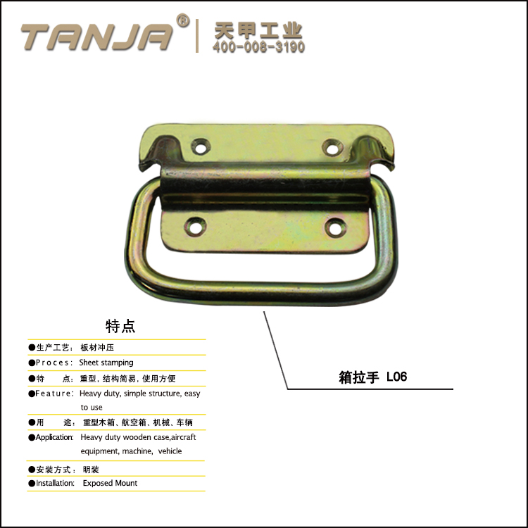 TANJA folded handle,stainless steel handle for machine L06