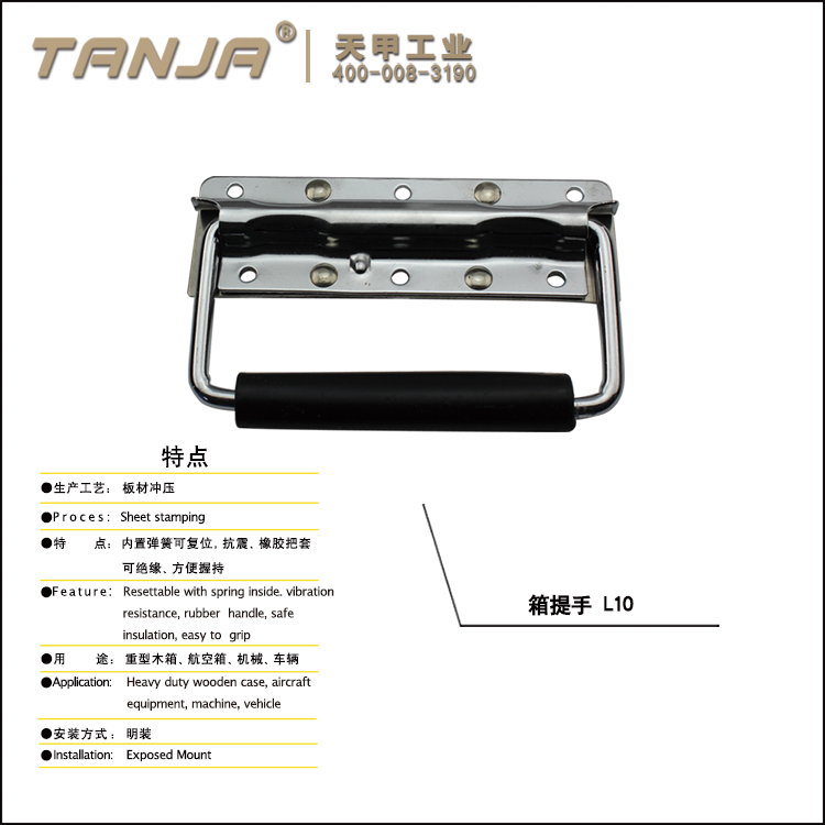 [TANJA] L10 handle/Spring Loaded Surface Mount Handle with Rubber Grip