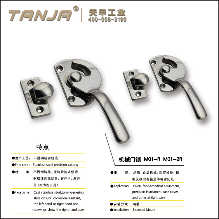 [TANJA] M01 handle/ cast stainless steel 316 turning pressing style closure equipment handle