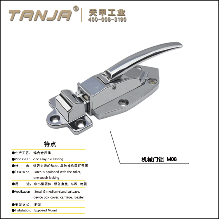 [TANJA]handle/ Silver Tone Refrigerator Oven Door Release Pull Handle Latch Knob M08