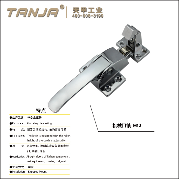 [TANJA] M10 handle/ Spring Loaded Walk In Freezer Cooler Door Handle Latch Zinc Alloy