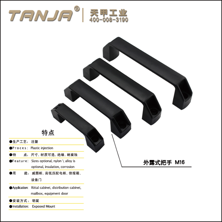 single side door handle nylon/ handle for box/equipment/leisure luggage handle parts