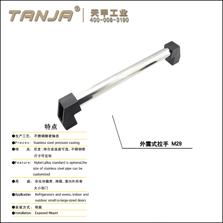 [TANJA] M29 handle/ Stainless steel pipe handle with nylon bracket