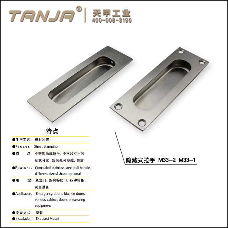 [TANJA] M33 handle/Stainless Steel Sliding Door Cabinet Drawer Handle Rectangular Recessed Flush Pull