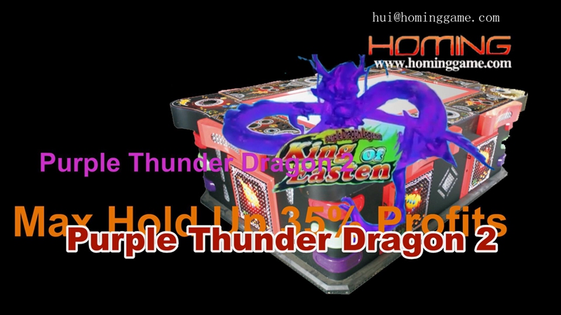 Purple Thunder Dragon 2 Plus Fishing Game machine/arcade video 8 players fishing table 
