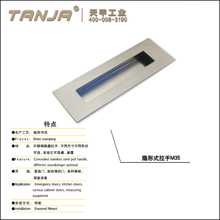 [TANJA] M35 handle/ Stainless Steel Concealed Recessed Flush handle
