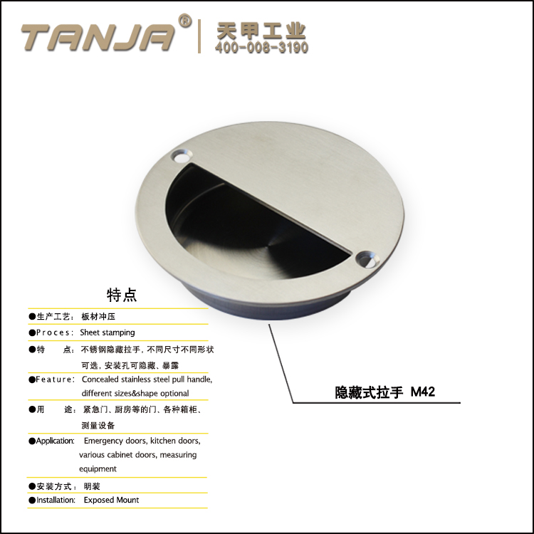 [TANJA] M42 handle/ Stainless Steel Flush Recessed Door Handle Pull Drawer Inside With Fixing Screw Circular Covered