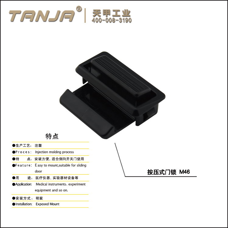 TANJA stainless steel polished profiled handle M46/ door handle