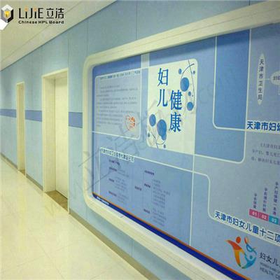 Excellent Hygienic Properties 8mm Dry Hanging System Compact Laminate Hospital Wall Cladding