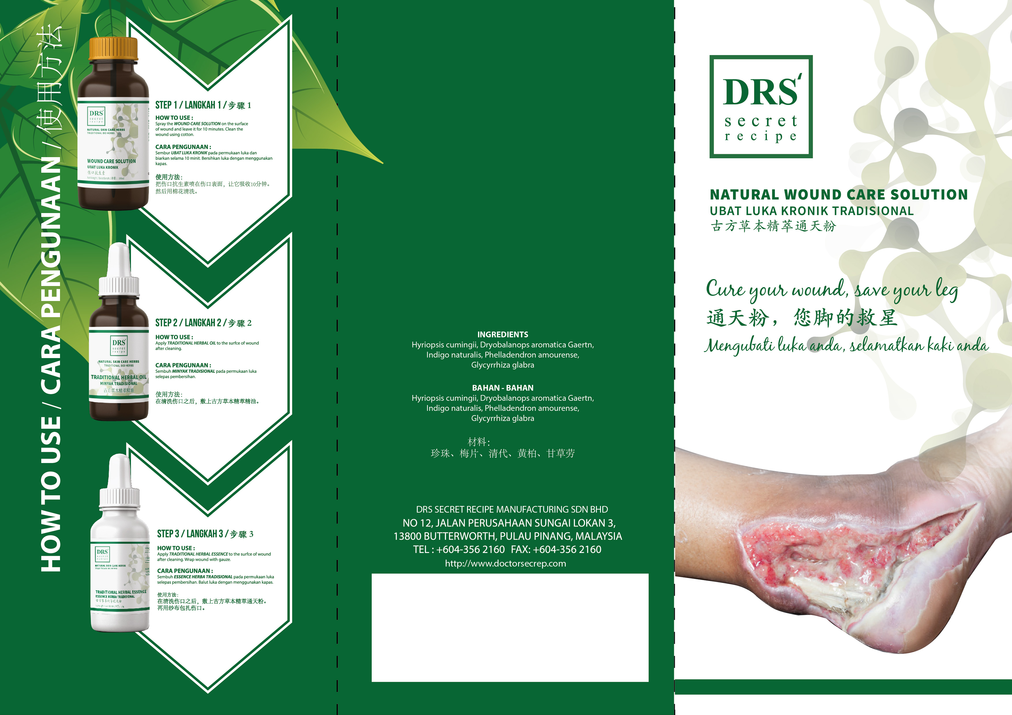 （Diabetic wound savior）Natural Wound Care Solution
