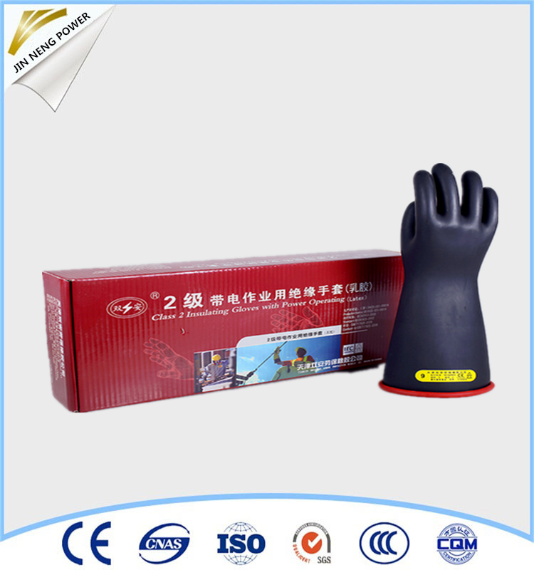 20kv latex dielectric gloves