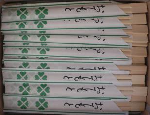 Disposable bamboo chopsticks with paper package for sale