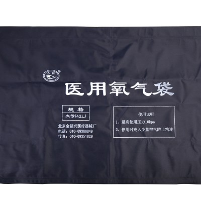 Portable TPU Oxygen Bag