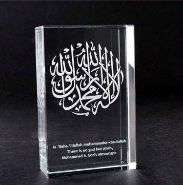 3D Laser Engraving Cube Shaped Crystal Religious Award