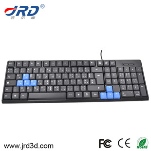 JRD-KB003 USB Wired Multiple Languages Arabic Keyboard