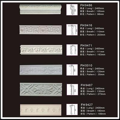 PU Architectural Moulding