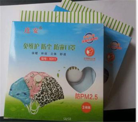 Fashional 3 piecesboxed breathing valve masks, disposable multi folding spunlace cotton masks,fashion color stereoscopic mask
