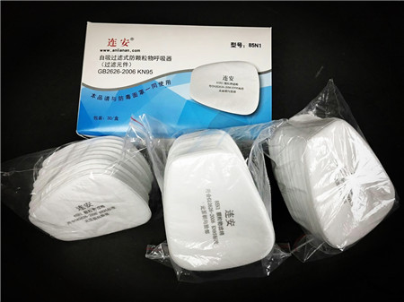 non oily KN95 particle filter cotton gas mask respirator filter element,gas mask 5n11 filter cartridge